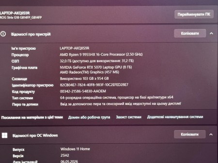 Asus Rog Strix G18 G814F 4